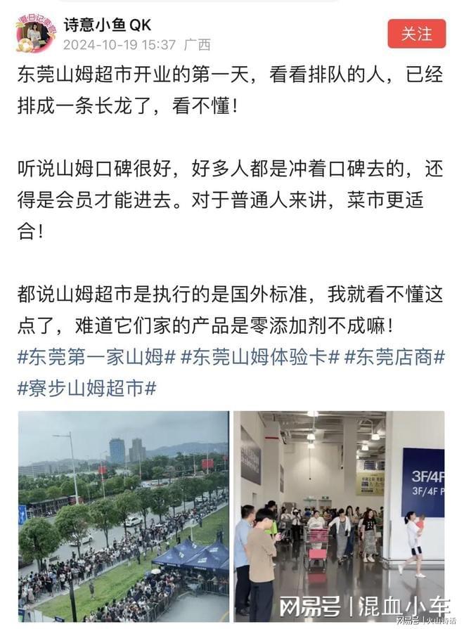 排成一条长龙了！网友：没有科技与狠活ag